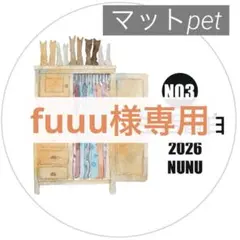 Item thumbnail for item 28146bbb-ee91-49bc-911d-3d1102623243