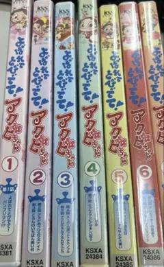 よばれてとびでて!アクビちゃん DVD-BOX - メルカリ