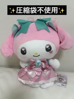 マイメロディ　猫耳ハロウィン　ぬいぐるみレア物 2026年最新】マイメロディ猫耳の人気アイテム - メルカリ