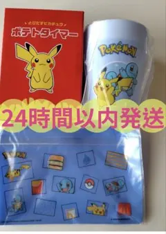 【送料無料】マクドナルド ポケモン サマーチャンスバッグ 2026 グッズセットのサムネイル
