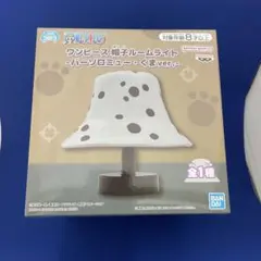 ワンピース　帽子ルームライト -バーソロミュー・くまver.- 【新品・未開封】