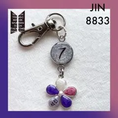 BTS チャーム 8833 (ジン)