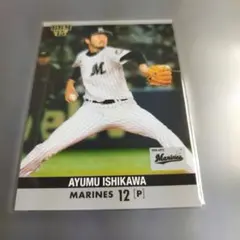 2026年最新】千葉ロッテマリーンズ石川歩の人気アイテム - メルカリ