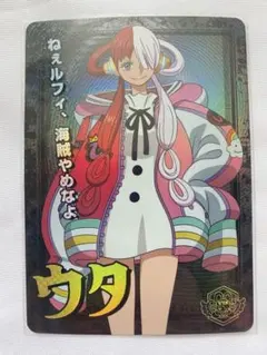 【ワンピース】 ONE PIECE FILM RED 映画　特典　ウタ　カード