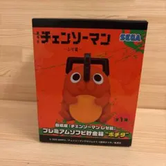 2026年最新】プレミアムソフビ貯金箱 ポチタの人気アイテム - メルカリ