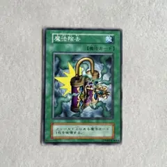 2026年最新】遊戯王初期カードの人気アイテム - メルカリ