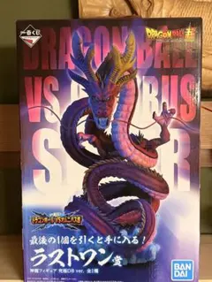 ドラゴンボール　一番くじVSオムニバス超 ラストワン賞　究極神龍　海外正規品