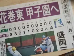 Item thumbnail for item 91a267f2-a92a-47f2-8061-29687716bab6