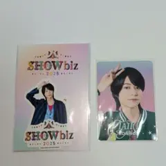 2026年最新】showbiz 2025の人気アイテム - メルカリ