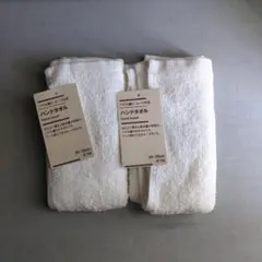 MUJI パイル織 ループ付き ハンドタオル 綿100 ホワイトのサムネイル