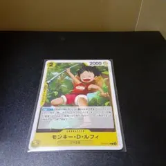 ワンピースカード3枚セット