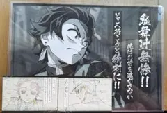 鬼滅の刃 ランチョンマット 竈門炭治郎 炭治郎 ufotable DINING - メルカリ