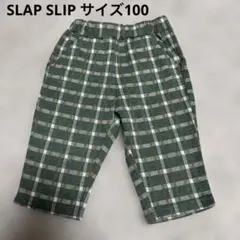 SLAP SLIP チェック柄ハーフパンツ