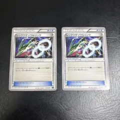 レックウザソウルリンク サーナイトソウルリンク xy ポケモンカード