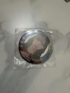 Item thumbnail for item ededb2f1-6f18-498f-8f8c-61da76ee4a03