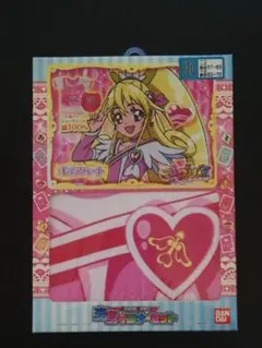 プリキュア】【魔法つかいプリキュア】【130cm変身インナー上下セット 