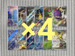 ニンジャスピナー AR 全12種 フルコンプ 4セット - メルカリ