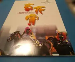 Item thumbnail for item 3a39f21a-2364-47c6-810d-ada360569b92