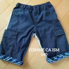 COMME CA ISM　キッズ　半ズボン ハーフパンツ 140