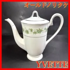 Item thumbnail for item c83ede4c-bff9-4d25-a1f0-b56f347ce3a6