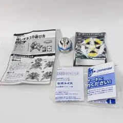 2026年最新】爆テク 爆丸の人気アイテム - メルカリ