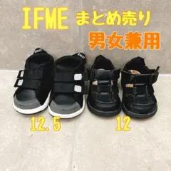 IFME ベビー スニーカー サンダル 2足セット 12cm 12.5cm 双子