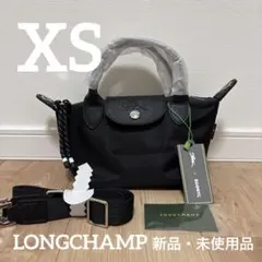 ロンシャン ルプリアージュ ネオ　2wayショルダーバッグXS ブラック