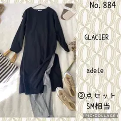 rinmao様 リクエスト 3点 まとめ商品