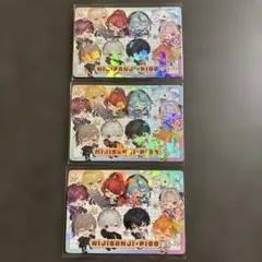 にじさんじチップス PIGG PARTY カード シークレット 集合　3枚セット