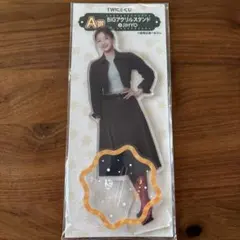 【一番くじ】TWICE BIGアクリルスタンド JIHYO A賞