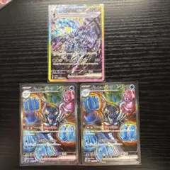 ポケモンカード　ソウブレイズexSAR イルカマンexSAR まとめ売り