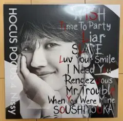2025年最新】nissy hocus pocus 3 dvdの人気アイテム - メルカリ