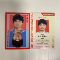 2026年最新】エバース コレカの人気アイテム - メルカリ