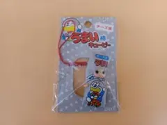 キュージョン うまい棒キューピー ストラップ チーズ味