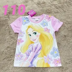 新品　ラプンツェル Tシャツ ディズニー プリンセス　ピンク　110