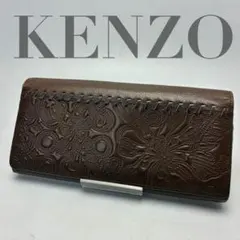 KENZO ケンゾー レザー フラップ ロングウォレット 長財布