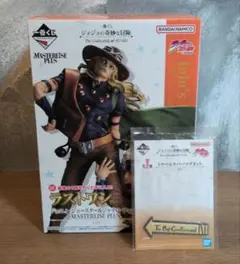 ジョジョの奇妙な冒険 MASTERLISE PLUS ラストワン賞＋おまけ