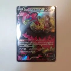 2025年最新】ガラルファイヤーv csr s8b vmaxクライマックスの