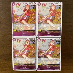 残)2 ワンピカード ナミ　PRB02-012 R 4枚セット