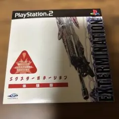 EXTERMINATION 体験版 PS2ソフト