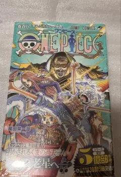 2026年最新】ONE PIECE 初版の人気アイテム - メルカリ