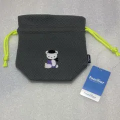 広島ミナモア限定　ファミリア　巾着　グレー　新品タグ付き　familiar