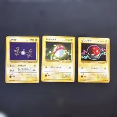 雷ポケモンカードセット11