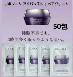 くみこ様 リクエスト 2点 おまとめ商品