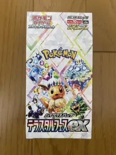 【新品♪】ポケモンカード　テラスタルフェスex　1BOX