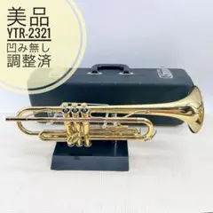 【良品】YAMAHA トランペット YTR-2321 分解内部洗浄 調整済 ヤマハ - 【良品】YAMAHA トランペット YTR-2321 分解内部洗浄