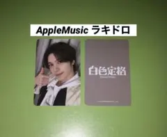 WayV 威神V 白色定格 ヘンドリー AppleMusicラキドロ トレカ