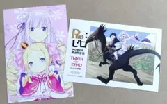 【非売品10枚限定品　新品未開封品】re:ゼロから始める異世界生活 ポストカード 2025年最新】re:ゼロから始める異世界生活 ポストカードの人気