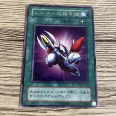 【本日限定価格】1998年 レーザー砲機甲鎧人間 PSA8美品エラー表記超希少品 2025年最新】レーザー砲機甲鎧付き昆虫人間の人気アイテム