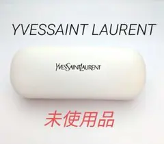 Yves Saint Laurent メガネケース ホワイト　未使用品